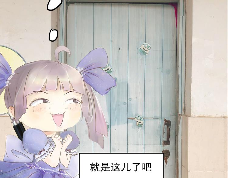 第23期 橘枳(1/3)-第23话