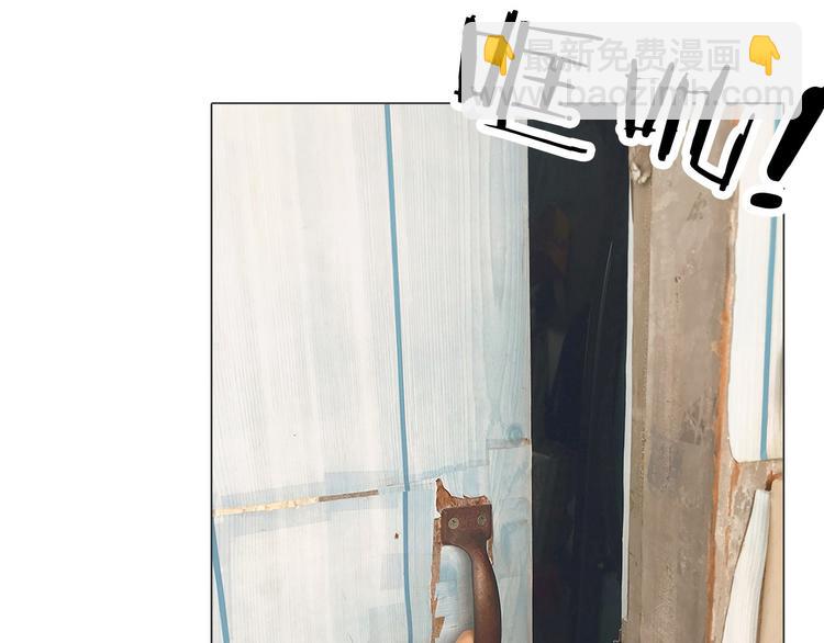 第23期 橘枳(1/3)-第23话