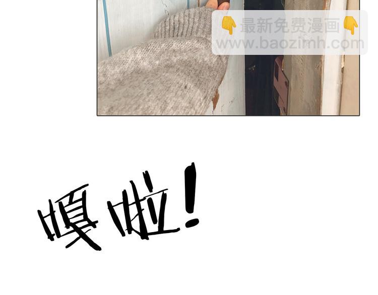 第23期 橘枳(1/3)-第23话