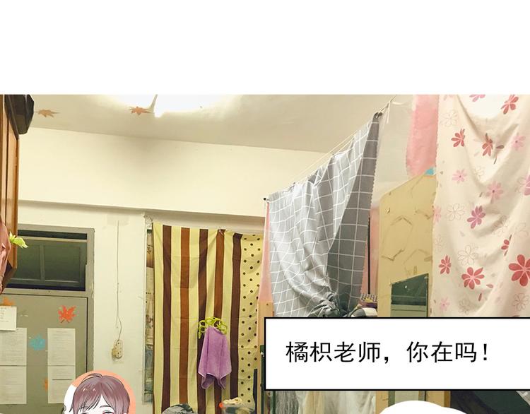 第23期 橘枳(1/3)-第23话