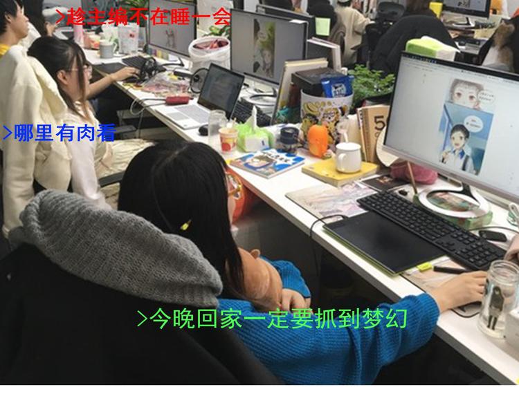 第23期 橘枳(1/3)-第23话