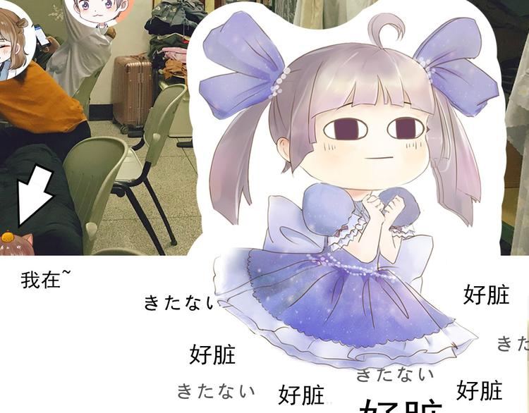 第23期 橘枳(1/3)-第23话