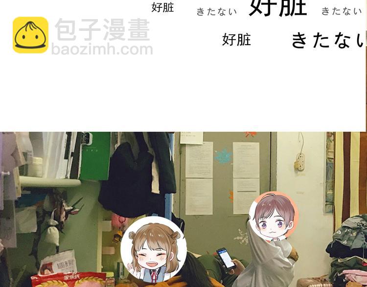 第23期 橘枳(1/3)-第23话