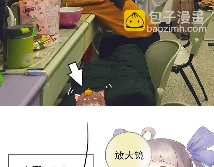 第23期 橘枳(1/3)-第23话