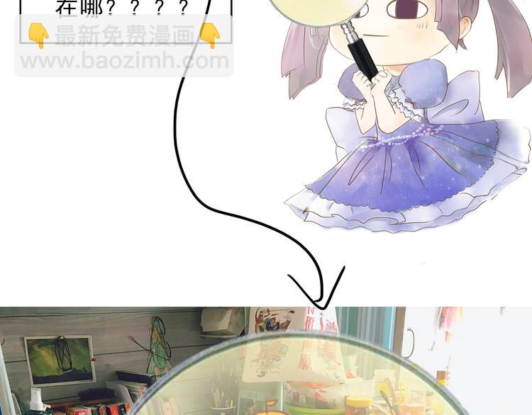 第23期 橘枳(1/3)-第23话