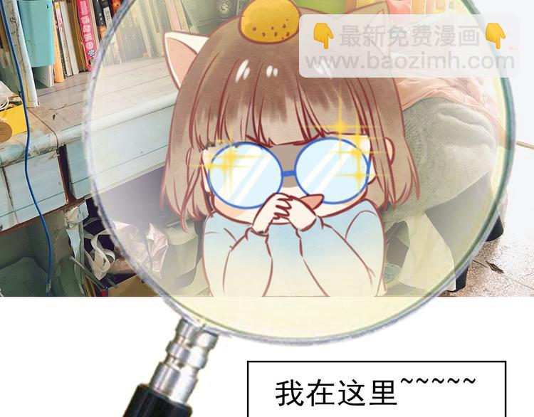 第23期 橘枳(1/3)-第23话