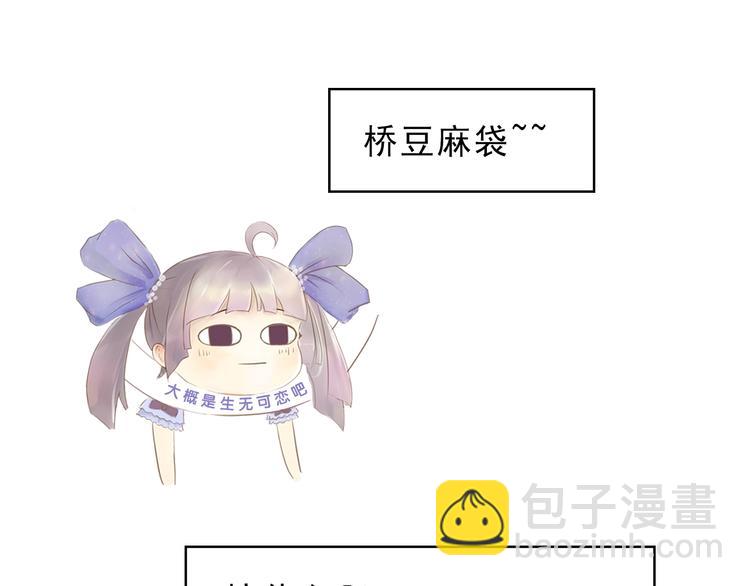 第23期 橘枳(1/3)-第23话