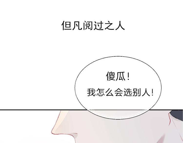 第23期 橘枳(1/3)-第23话