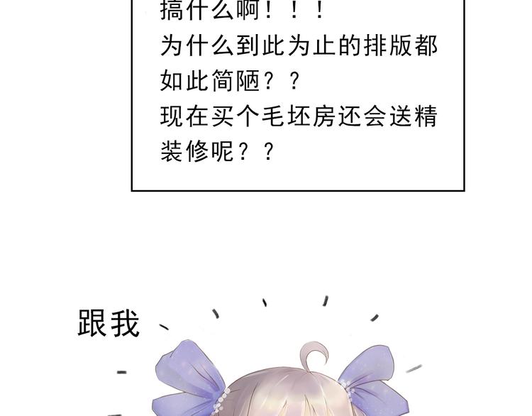 第23期 橘枳(1/3)-第23话