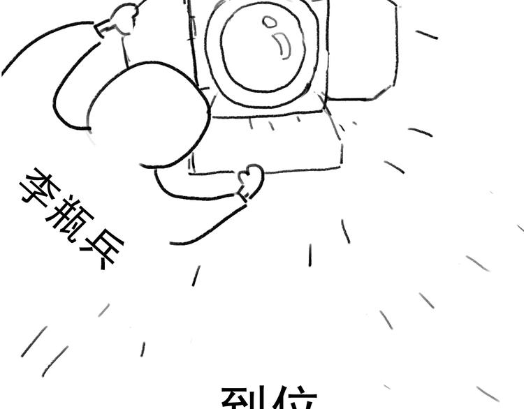 第23期 橘枳(1/3)-第23话