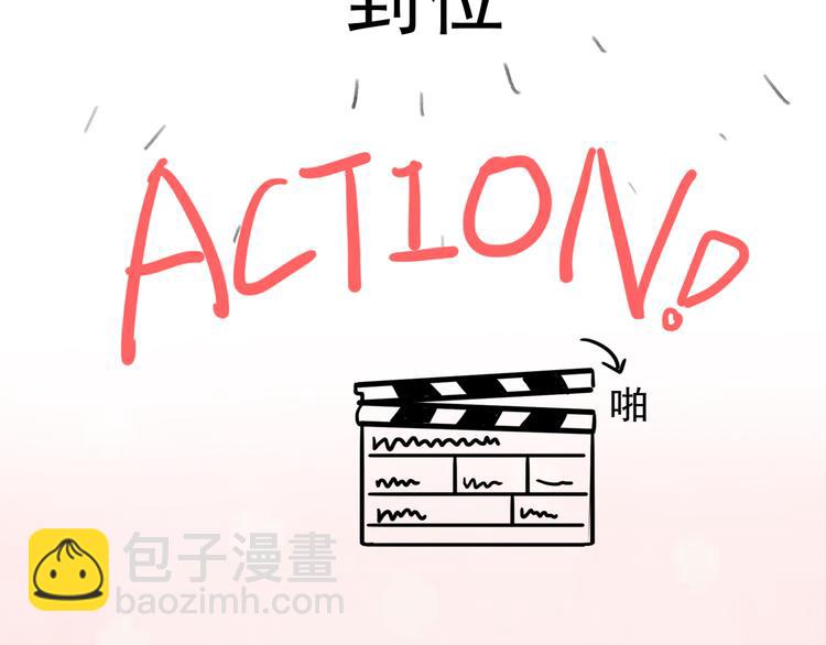 第23期 橘枳(1/3)-第23话