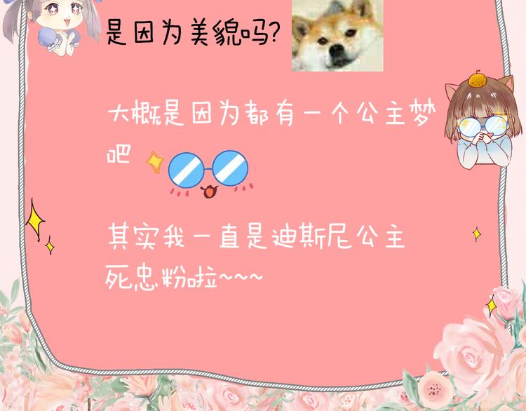 第23期 橘枳(1/3)-第23话