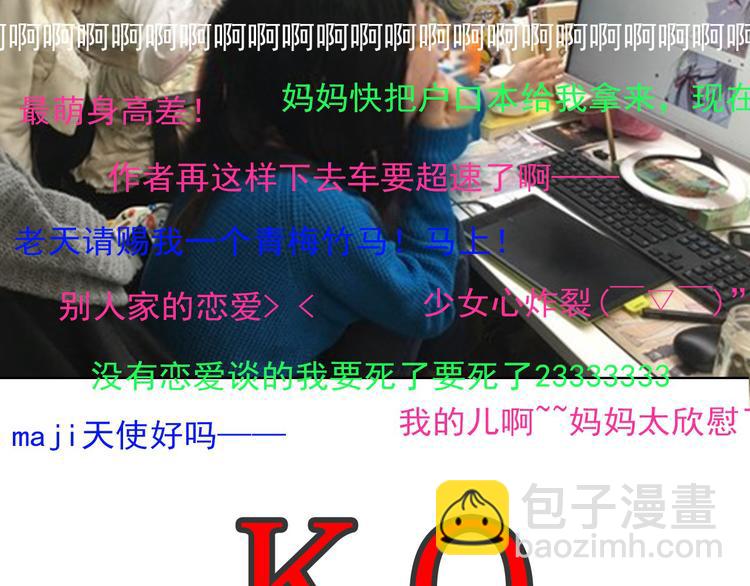 第23期 橘枳(1/3)-第23话