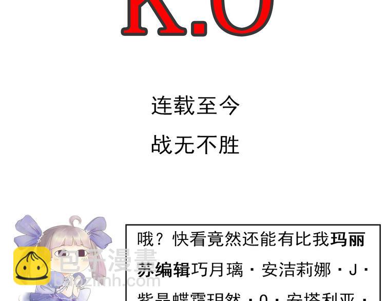 第23期 橘枳(1/3)-第23话