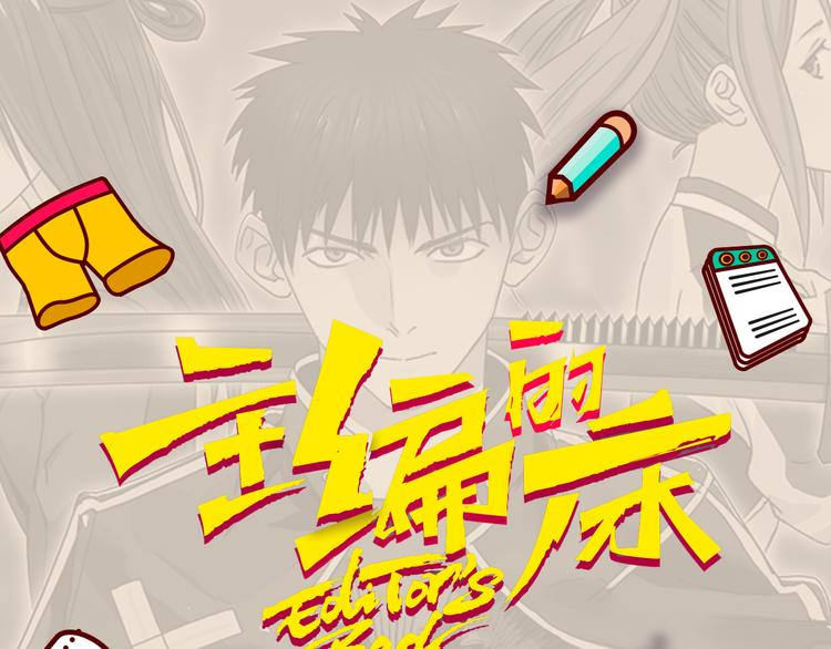 第25期 水落声声(1/3)-第25话