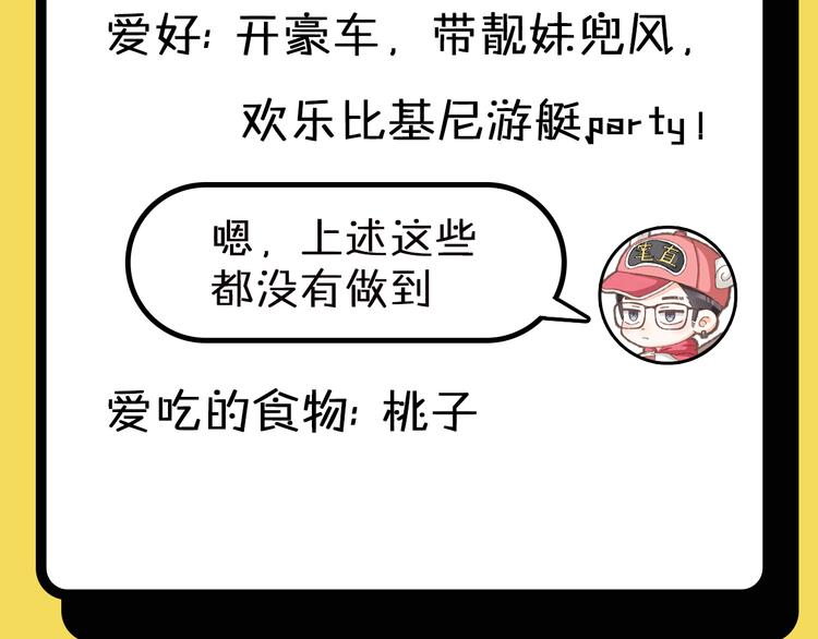 第25期 水落声声(1/3)-第25话