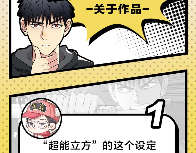 第25期 水落声声(1/3)-第25话