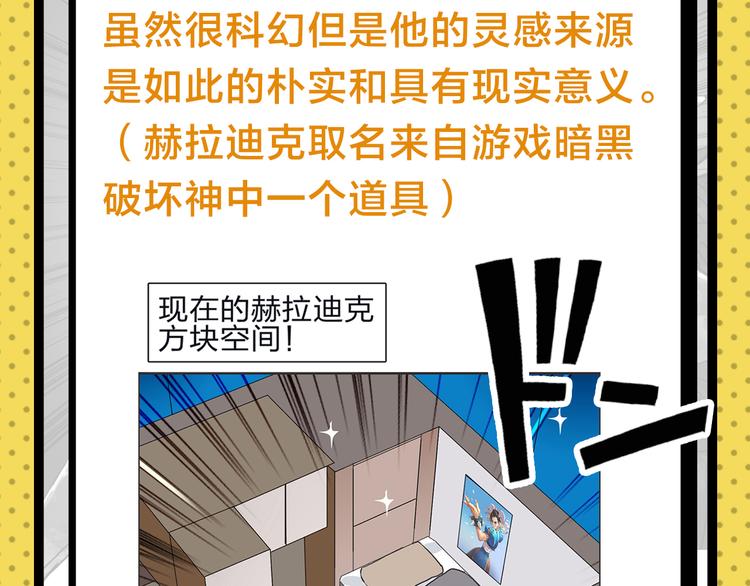 第25期 水落声声(1/3)-第25话