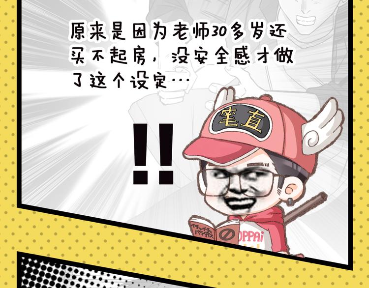 第25期 水落声声(1/3)-第25话