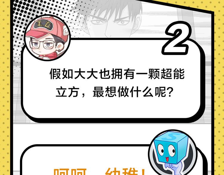 第25期 水落声声(1/3)-第25话