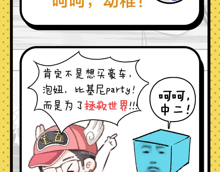 第25期 水落声声(1/3)-第25话