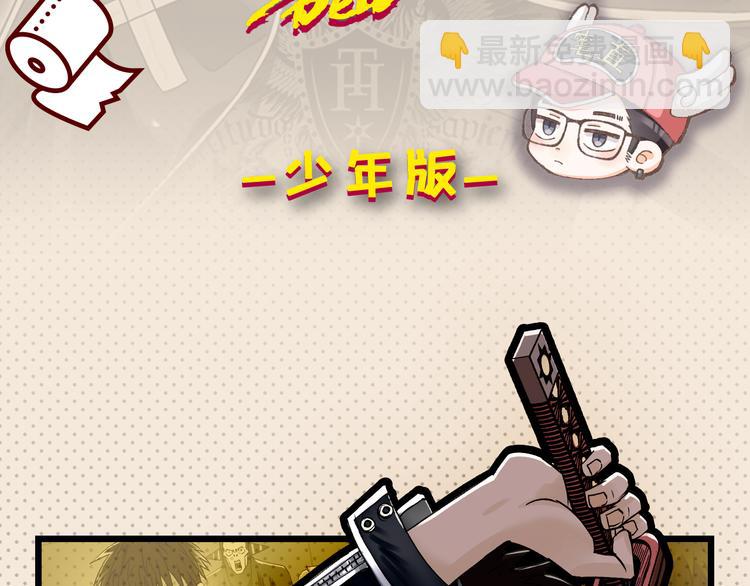 第25期 水落声声(1/3)-第25话