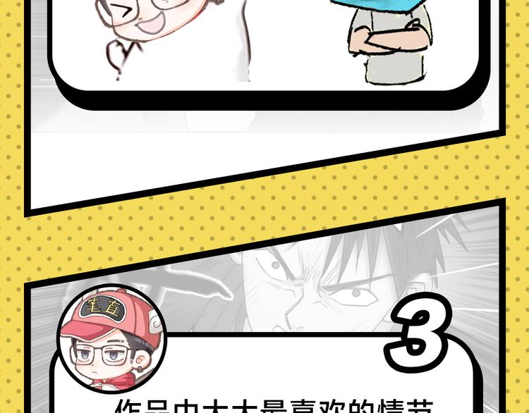 第25期 水落声声(1/3)-第25话