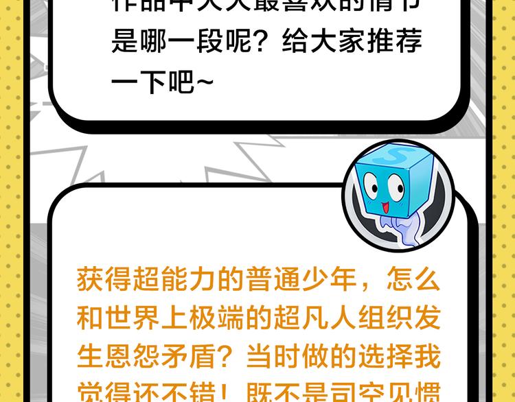 第25期 水落声声(1/3)-第25话