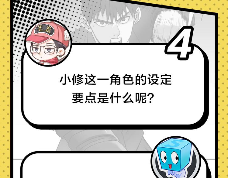 第25期 水落声声(1/3)-第25话