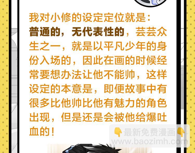 第25期 水落声声(1/3)-第25话