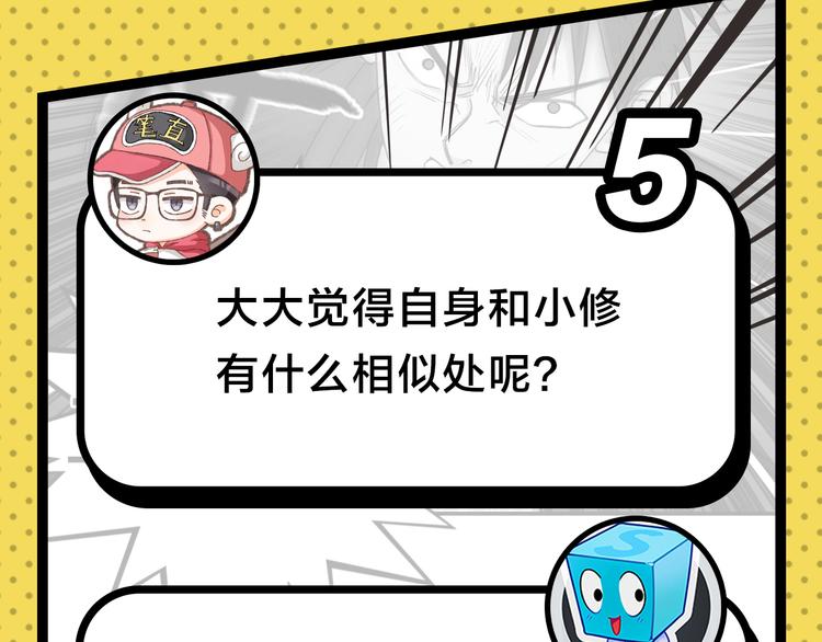 第25期 水落声声(1/3)-第25话