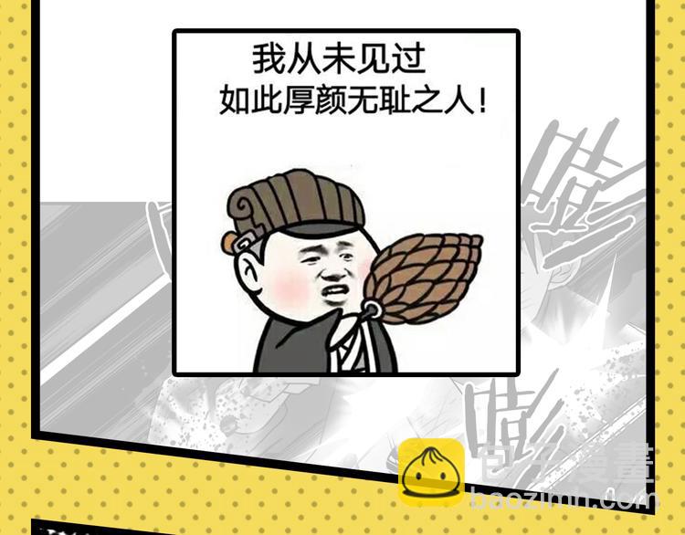 第25期 水落声声(1/3)-第25话