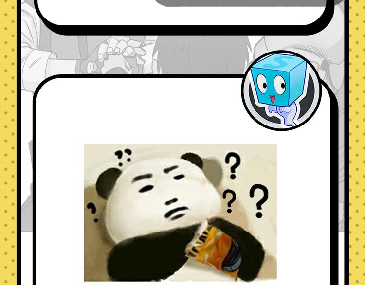 第25期 水落声声(1/3)-第25话