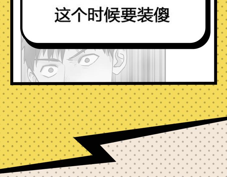 第25期 水落声声(1/3)-第25话