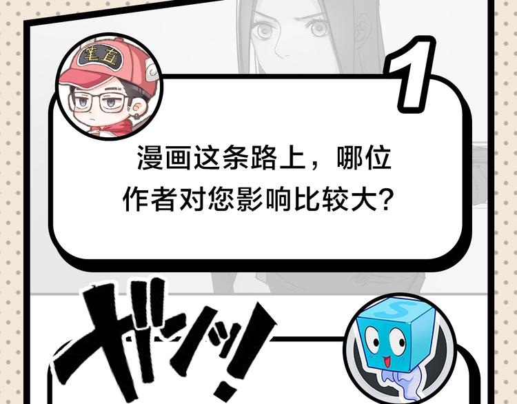 第25期 水落声声(1/3)-第25话