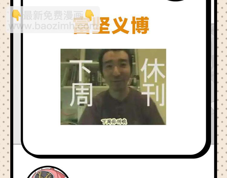 第25期 水落声声(1/3)-第25话