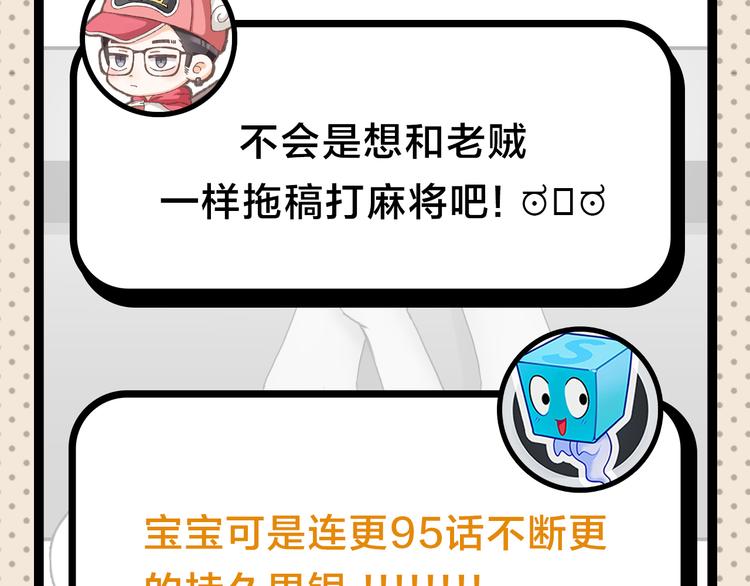 第25期 水落声声(1/3)-第25话