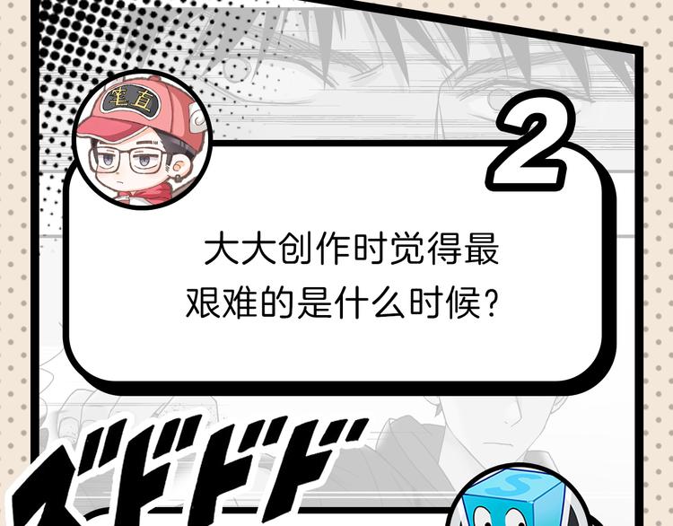 第25期 水落声声(1/3)-第25话