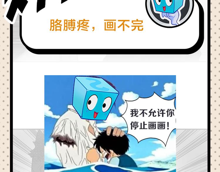 第25期 水落声声(1/3)-第25话