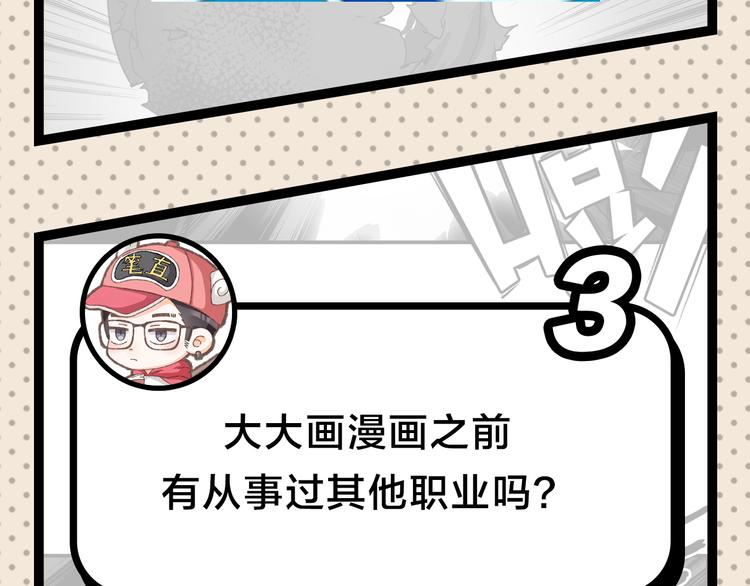 第25期 水落声声(1/3)-第25话