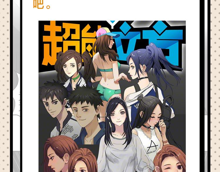 第25期 水落声声(1/3)-第25话