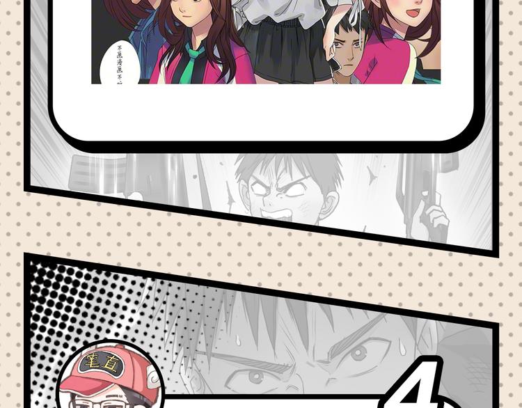 第25期 水落声声(1/3)-第25话