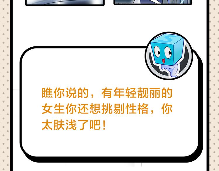 第25期 水落声声(1/3)-第25话