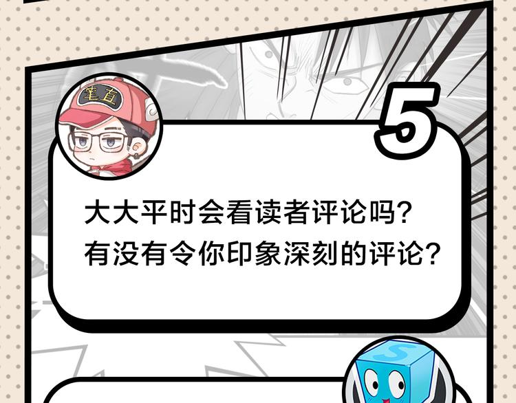 第25期 水落声声(1/3)-第25话