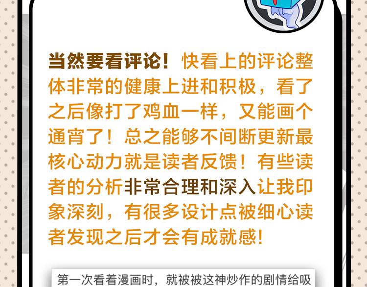 第25期 水落声声(1/3)-第25话