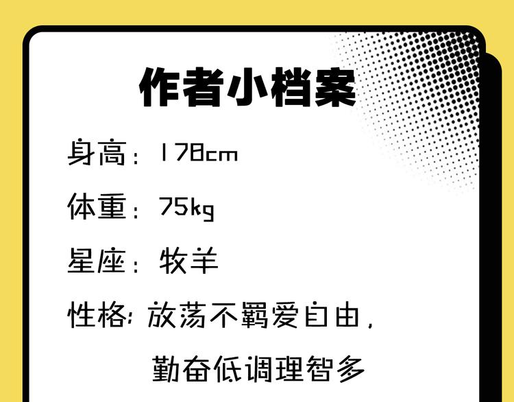 第25期 水落声声(1/3)-第25话