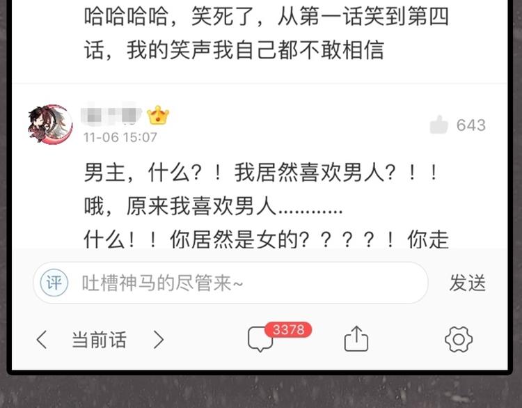 第27期 陆灵君(1/2)-第27话