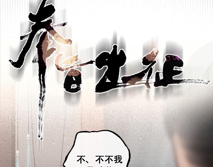 第27期 陆灵君(1/2)-第27话