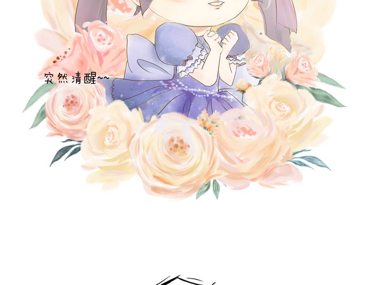 第27期 陆灵君(1/2)-第27话