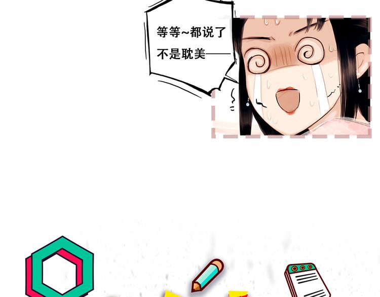 第27期 陆灵君(1/2)-第27话